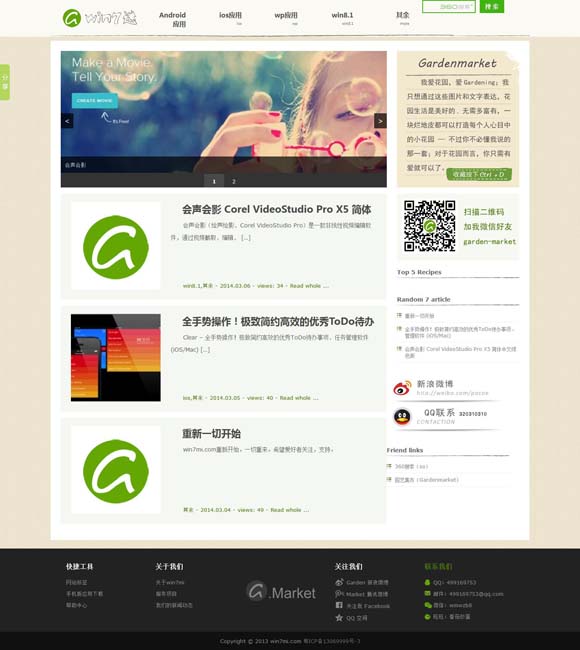 [118图库彩图免费大全2023澳门]